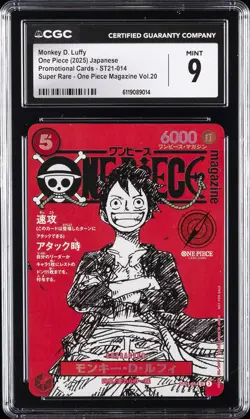 2025 ONE PIECE JPN PROMO SUPER RARE #ST21-014 MONKEY D. LUFFY CGC 9 - Image 1