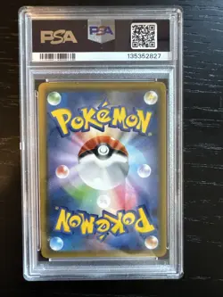 PSA 10 Graded Card Gengar & Mimikyu GX 038/095 Sm9: Tag Bolt Holo (Japanese) - Image 2