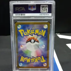 PSA 10 Jolteon ex SAR 209/187 Terastal Festival sv8a 2024 Pokemon Card Japanese - Image 2