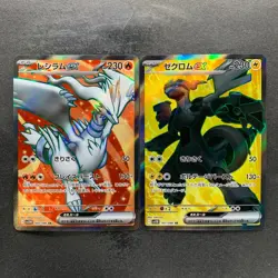 NM 2 card Reshiram ex SR 160/086 Zekrom ex SR 161/086 Pokemon 880 - Image 1