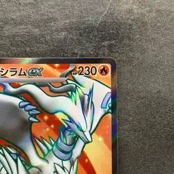 NM 2 card Reshiram ex SR 160/086 Zekrom ex SR 161/086 Pokemon 880 - Image 4
