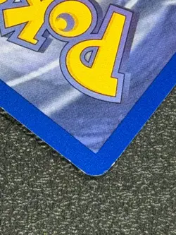 Full Heal ENERGY 81/82 Base Set Series Team Rocket Uncommon Pokemon Card 2000 NM - Image 3