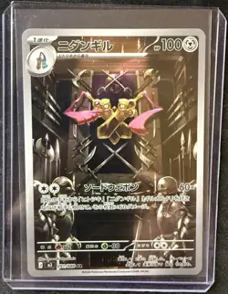 091/080 AR M3 Pokemon Card Japanese Holo Doublade Nihil Zero Full Art Rare - Image 1