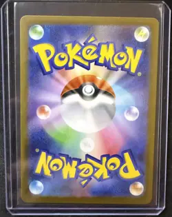 091/080 AR M3 Pokemon Card Japanese Holo Doublade Nihil Zero Full Art Rare - Image 2