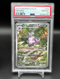 PSA 10 Nidoking 174/165 SV2a 151 Art Rare Japanese Pokemon Card GEM MINT C92 - Image 1