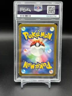 PSA 10 Nidoking 174/165 SV2a 151 Art Rare Japanese Pokemon Card GEM MINT C92 - Image 2
