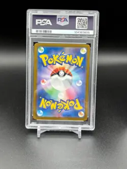PSA 10 Psyduck 175/165 SV2a 151 Art Rare Japanese Pokemon Card GEM MINT C08 - Image 2