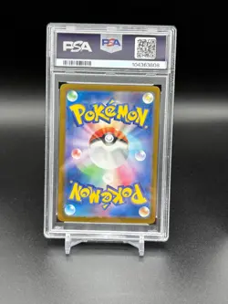 PSA 10 Psyduck 175/165 SV2a 151 Art Rare Japanese Pokemon Card GEM MINT C08 - Image 3