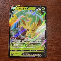 Pokemon Card Leafeon V RR 011/172 S12a VSTAR Universe JAPANESE NM - Image 1