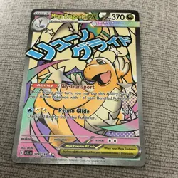 Pokemon Mega Dragonite EX 271/217 Stage 2 Foil Dragon English Trading Card - Image 1