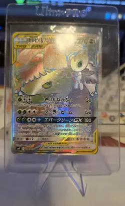 Celebi & Venusaur GX HR 110/095 TAG TEAM SM9 Pokemon Card Japanese [Near Mint] - Image 1