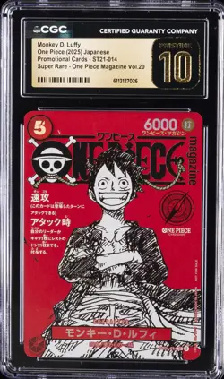 2025 ONE PIECE JPN PROMO CARDS SUPER RARE MONKEY D. LUFFY CGC 10 PRISTINE - Image 1