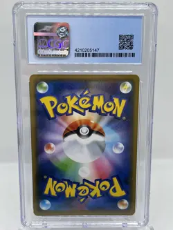 Reshiram Charizard GX 016/173 Tag Team GX All Stars Pokemon TCG Card CGC 9 MINT - Image 2