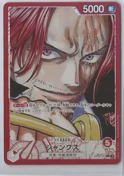 Shanks (Alt Art) OP09-001 L Emperors in the New World - ONE PIECE Card Japanese - Image 1