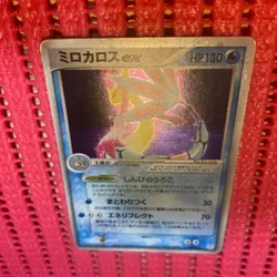 Milotic ex 004/015 Holo Japanese Pokemon Card k588 - Image 1