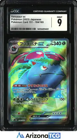 Pokemon 2023 Venusaur ex 184/165 Full Art SR Pokemon Card 151 Japanese CGC 9 - Image 1