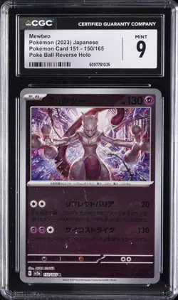 2023 POKEMON POKEMON CARD 151 POKE BALL REVERSE HOLO JPN MEWTWO CGC 9 - Image 1