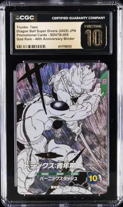 2025 DRAGON BALL SUPER DIVERS JPN PROMO CARDS TRUNKS : TEEN CGC 10 PRISTINE - Image 1