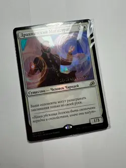 FOIL Russian Drannith Magistrate x1 Prerelease Promo NM/M, IKO MTG - Image 2