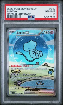 2023 POKEMON JPN SV4A-SHINY TREASURE EX SPECIAL ART RARE #347 MEW EX PSA 10 - Image 1