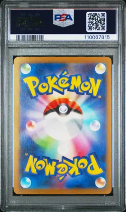 2023 POKEMON JPN SV4A-SHINY TREASURE EX SPECIAL ART RARE #347 MEW EX PSA 10 - Image 2