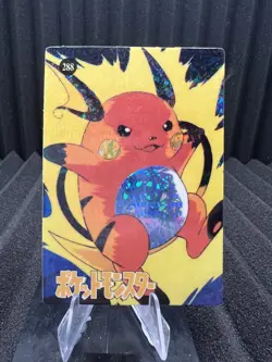 Pokemon Vintage Pocket Monsters Vending HOLO Prism Sticker Bandai 1999 Nintendo - Image 1