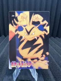 Pokemon Vintage Pocket Monsters Vending HOLO Prism Sticker Bandai 1999 Nintendo - Image 2
