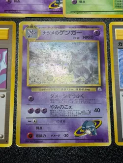 Exclusive Listing Japanese Pokemon Card - Image 2