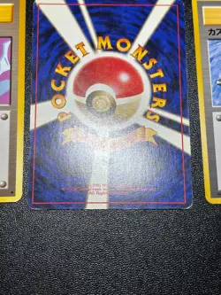 Exclusive Listing Japanese Pokemon Card - Image 5