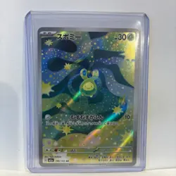 2025 Near Mint Pokemon Budew 196/193 MEGA Dream ex Japanese M2a AR - Image 1