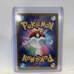 2025 Near Mint Pokemon Budew 196/193 MEGA Dream ex Japanese M2a AR - Image 4