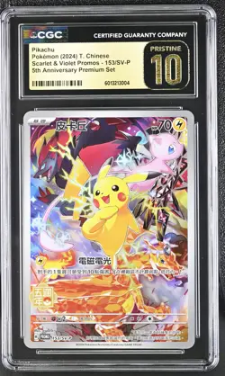 CGC PRISTINE 10 Pikachu 153 SV-P Pokemon 5th Anniversary CHINESE PROMO - Image 1