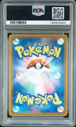 2025 POKEMON JPN SV-P PROMO ILLUSTRATION CONTEST 2024 #242 PIKACHU PSA 10 - Image 2