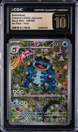 2025 POKEMON JPN BLACK BOLT ART RARE HOLO #109 SEISMITOAD CGC 10 PRISTINE - Image 1