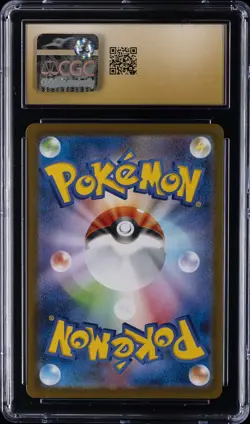 2025 POKEMON JPN BLACK BOLT ART RARE HOLO #109 SEISMITOAD CGC 10 PRISTINE - Image 2