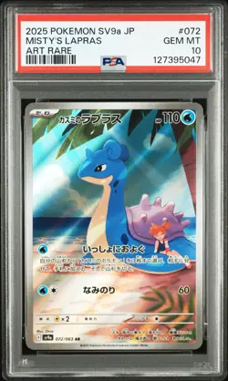 2025 POKEMON JPN SV9A-HEAT WAVE ARENA ART RARE #072 MISTY'S LAPRAS PSA 10 - Image 1