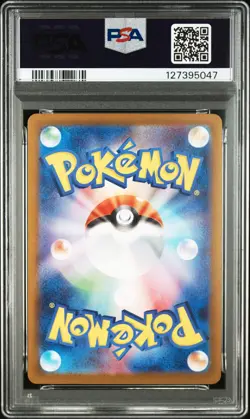 2025 POKEMON JPN SV9A-HEAT WAVE ARENA ART RARE #072 MISTY'S LAPRAS PSA 10 - Image 2