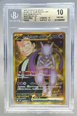 Team Rocket's Mewtwo ex 2025 Japanese Pokemon Glory Of Rocket #130 BGS 10 - Image 1