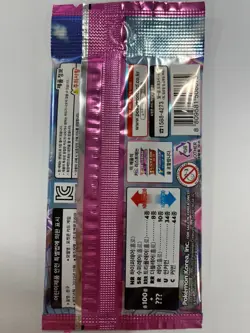 Korean Pokemon Sword & Shield "Fusion Arts" S8 Booster Pack 1pack - Image 2