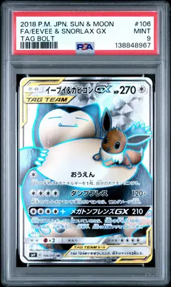 2018 POKEMON JPN SUN & MOON TAG BOLT #106 FULL ART/EEVEE & SNORLAX GX PSA 9 - Image 1
