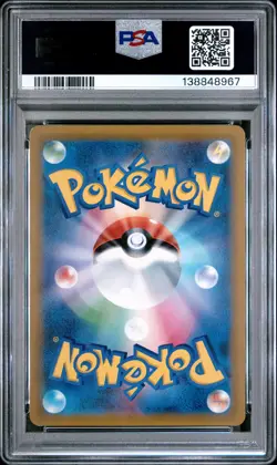 2018 POKEMON JPN SUN & MOON TAG BOLT #106 FULL ART/EEVEE & SNORLAX GX PSA 9 - Image 2