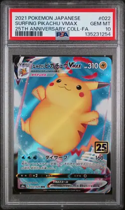 2021 POKEMON JPN 25TH ANV COLLECTION #022 FULL ART/SURFING PIKACHU VMAX PSA 10 - Image 1