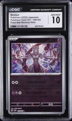 2023 POKEMON JPN POKE BALL REVERSE HOLO #150/165 MEWTWO CGC 10 GEM MINT - Image 1