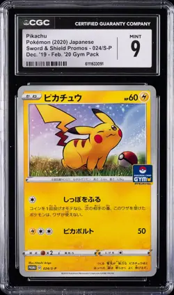 2020 POKEMON JAPANESE SWORD & SHIELD PROMOS #024 PIKACHU CGC 9 - Image 1