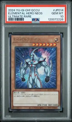 2024 YU-GI-OH! JAPANESE ULTIMATE RARE #JP014 ELEMENTAL HERO NEOS PSA 10 - Image 1