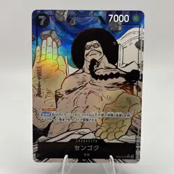 One Piece Sengoku EB02-044 Japanese SR Alt Art Mint 25th anime collection - Image 1