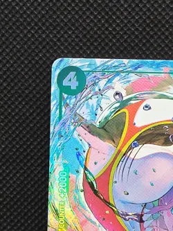 One Piece TCG Megalo EB04-018 Rare Alt Art OP14 - Image 3