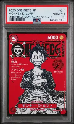 2025 ONE PIECE JPN PROMOS ONE PIECE MAGAZINE VOL.20 #014 MONKEY D. LUFFY PSA 10 - Image 1