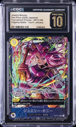 2026 ONE PIECE TOURNAMENT PROMOS JPN #OP13-108 JEWELRY BONNEY CGC 10 PRISTINE - Image 1