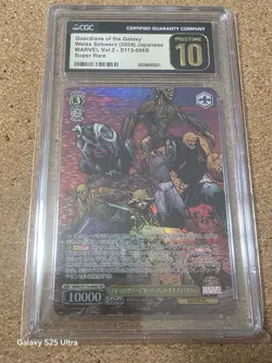 WEISS SCHWARZ 2024 MARVEL VOL.2 CGC PRISTINE 10 S113-006S GUARDIANS OFTHE GALAXY - Image 1